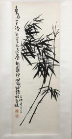 吴昌硕 墨竹。