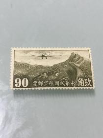 航4《香港版航空邮票》散邮票20-17“无水印90分”
