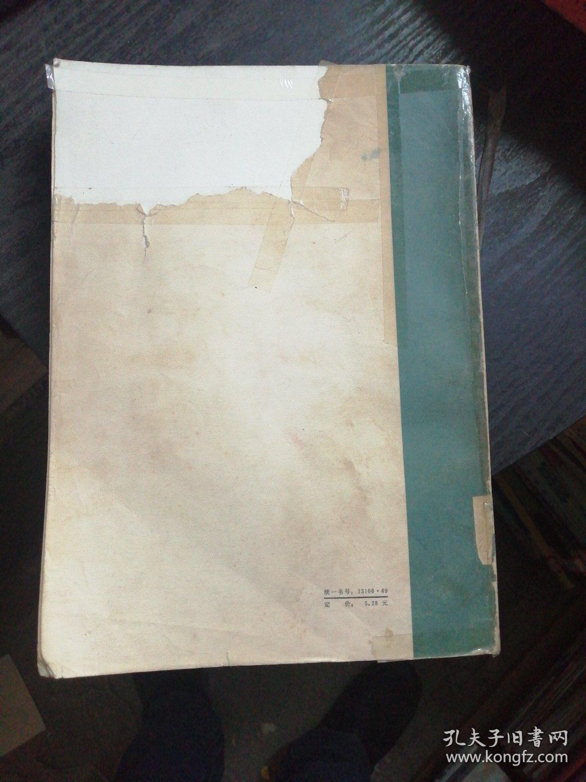 点击查看原图 神农架植物