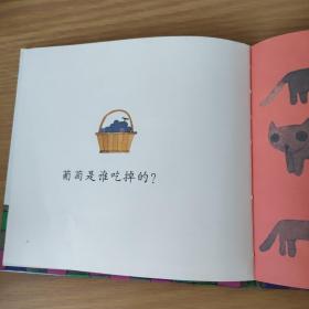 宝宝创意大发现（精装）