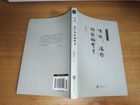 极简的阅读丛书：哇哦！这些姑娘好有才（有插图）