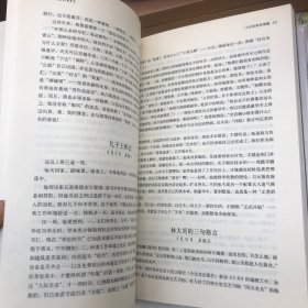 献给命运的紫罗兰
