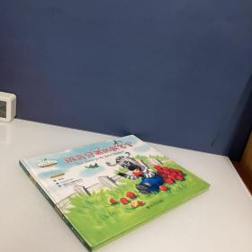 生命的种子系列 斑马兄弟的新名字