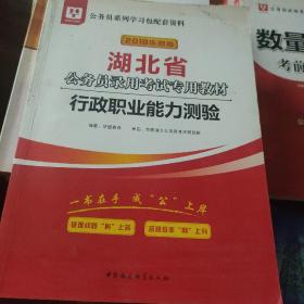 2019华图教育·第13版公务员录用考试华图名家讲义配套题库：数量关系考前必做1000题