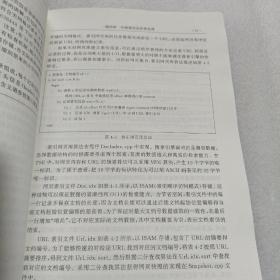 搜索引擎：原理、技术与系统