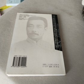 中国现代文学名家经典文库：苏曼殊作品