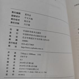 全国学会内部治理研究