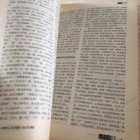 诗词丛刊2005.1