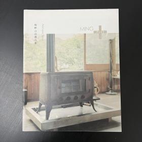 Antique Tour 海畔山边遇古董 《明日风尚》2010第09期附刊（品相看图自定）