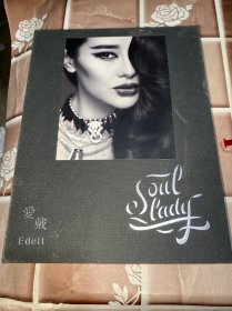 爱戴2013全新专辑：Soul Lady（CD）