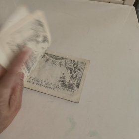 连环画:玫瑰小姐