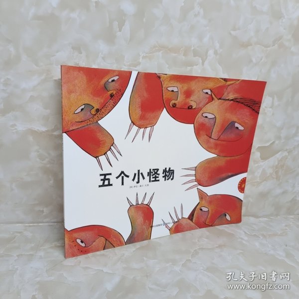 一看再看系列（全6册）