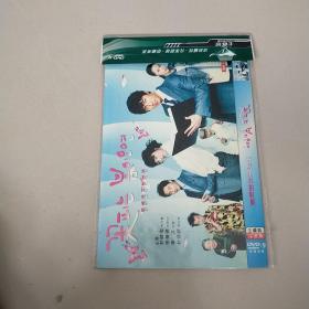 DVD 春暖花开的时候 简装2碟