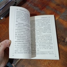 汤姆索亚历险记-*