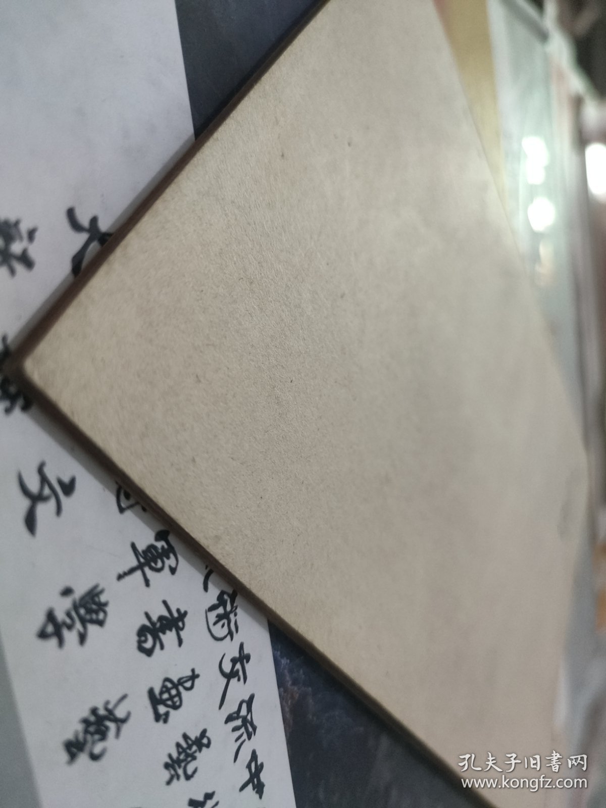 论"共产党宣言"（中国人民大学函授学院马列基教室 编，河北人民出版社，1960-10 一版一一一印。）