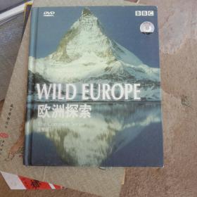 欧洲探索（2DVD）