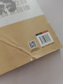 曹龙骐金融文集.下卷