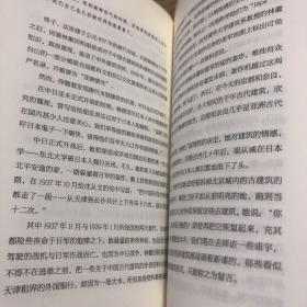 「世间始终你好」书系：林徽因+张爱玲（全两册）