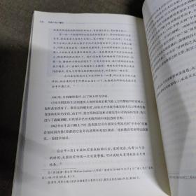 中国抗战大后方历史文化丛书:抗战八年广播纪