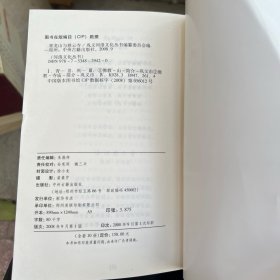 青龙山与慈云寺