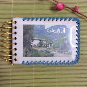 上海影集相册