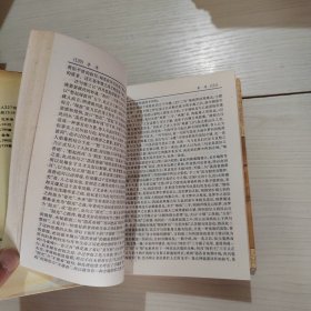 唐宋词鉴赏辞典 唐 五代 北宋 精装 49-6号柜