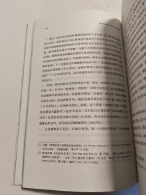 想象的能指：精神分析与电影