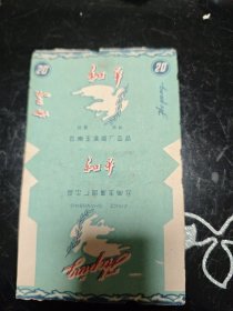 早期 和平香烟 烟标 云南玉溪烟厂出品