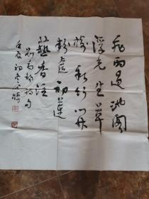 古诗字画
