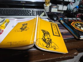 绘图文王八卦 大32开 包快递费