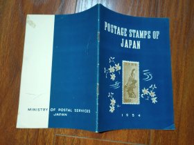 POSTAGE STAMPS OF JAPAN