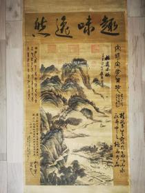 山水风景画