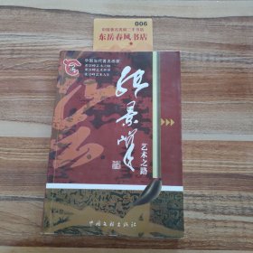 孙子兵学年鉴:2004(创刊号)k0105