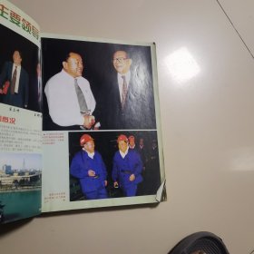 电话薄