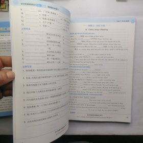 21春初中英语基础知识组合训练9年级下(译林版)