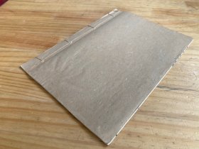 太上感应篇（线装）