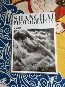 上海摄影丛书 父辈的故事