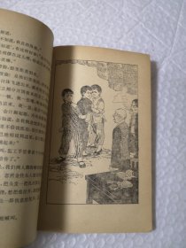小胖和小松