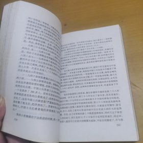 远东 朝鲜战争