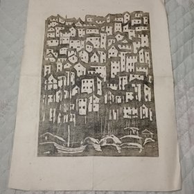 江城（万县）版画