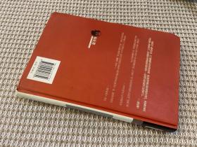 癌症楼(精)/名著译林