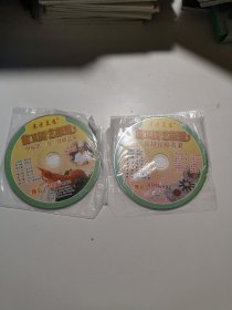 东方美食，前卫厨艺DVD光盘2盘