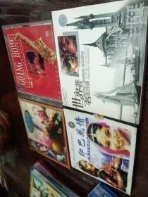 VCD 4碟装世界名曲经典名曲珍藏之作，回家浪漫萨克斯1，世界著名进行曲，印巴风情。