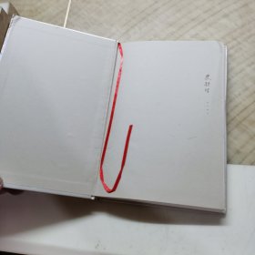 我与地坛，，，