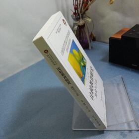 比较教育研究：路径与方法