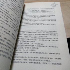 九州·缥缈录Ⅱ·苍云古齿