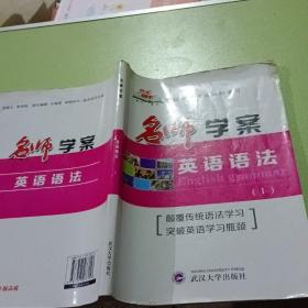 英语听力标准训练. 高一