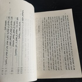 美学知识丛书 美感教育