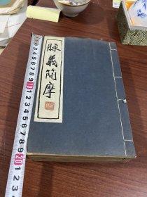 清末：周氏医学丛书零种《脉义简摩》五册八卷全！