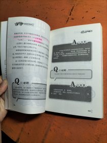 汤小团-大风起兮